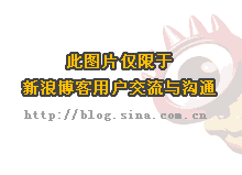 關於愛情----【巧克力塔】