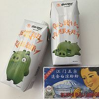 憤怒的小鳥牛奶果味凍#蒙牛嗨milk#的做法圖解1