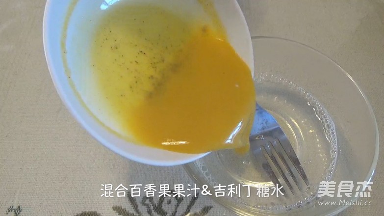 百香果 檸檬草慕斯的做法