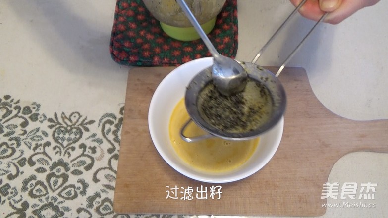 百香果 檸檬草慕斯的做法