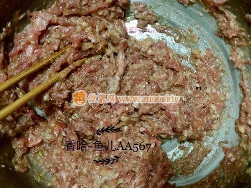 羊肉胡蘿蔔包子的做法