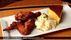 美國炸雞（Fried Chicken）的做法視頻