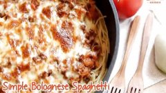 簡易肉醬意大利面 Simple Bolognese Spaghetti的做法視頻