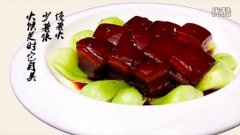 東坡肉的做法視頻