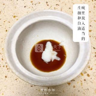 【四葉小館】寶寶土豆飯的做法步驟：4