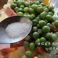 田園蔬菜沙拉的做法圖解5