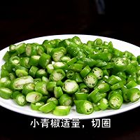 小菜一碟之【青椒自制豆腐】的做法圖解2