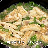 小菜一碟之【青椒自制豆腐】的做法圖解5