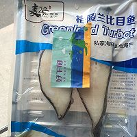 黃油煎比目魚佐松茸的做法圖解1