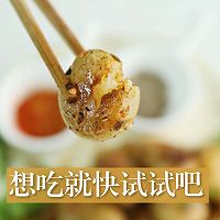 香煎小土豆的做法圖解17