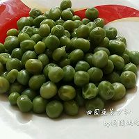 田園蔬菜沙拉的做法圖解3