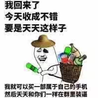 黑暗料理之尖椒雞丁的做法圖解2