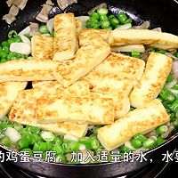 小菜一碟之【青椒自制豆腐】的做法圖解4