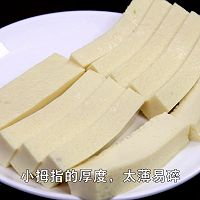 小菜一碟之【青椒自制豆腐】的做法圖解1