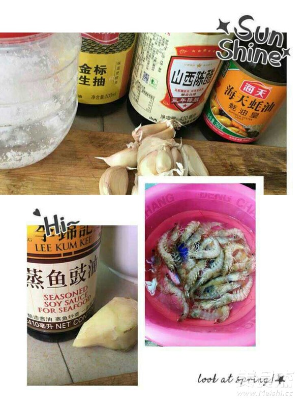 蒜蓉開邊蝦的做法