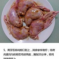 雞翅包飯的做法圖解5